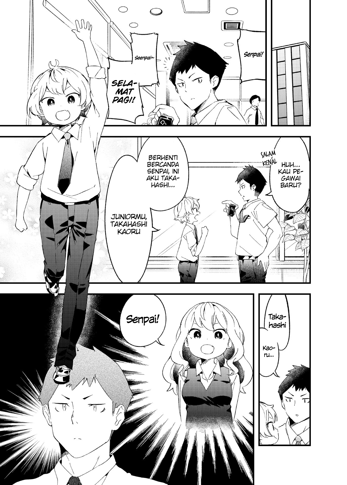Kawaii Kouhai ga Otoko ni Natta Hanashi Chapter 1 - halaman 1