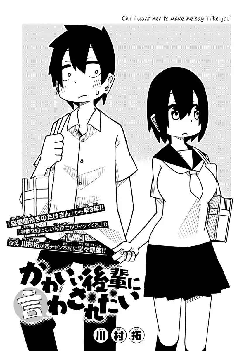 Kawaii Kouhai ni Iwasaretai Chapter 1 - halaman 2