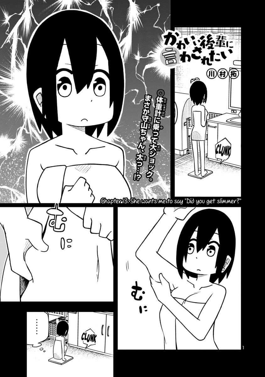 Kawaii Kouhai ni Iwasaretai Chapter 13 - halaman 2