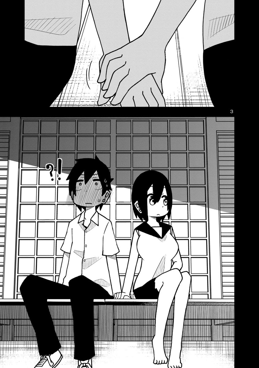 Kawaii Kouhai ni Iwasaretai Chapter 5 - halaman 4