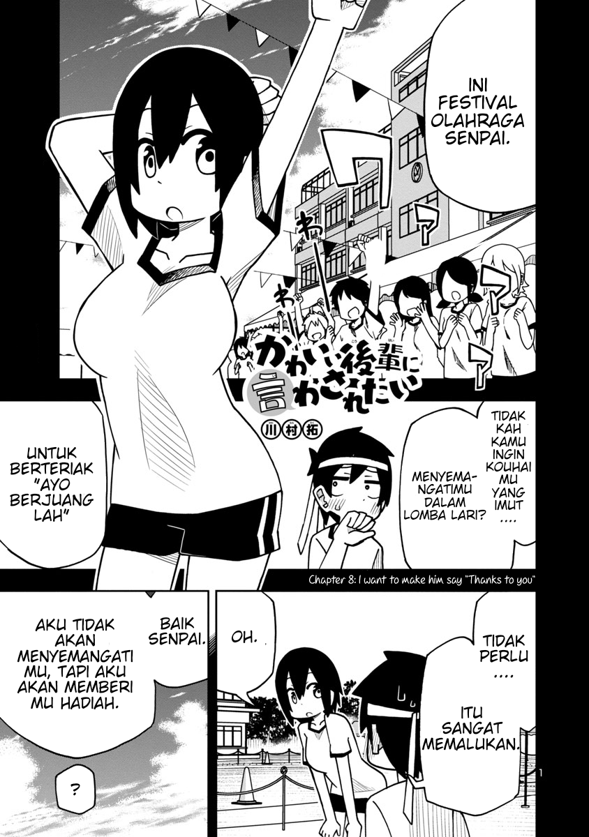 Kawaii Kouhai ni Iwasaretai Chapter 8 - halaman 2