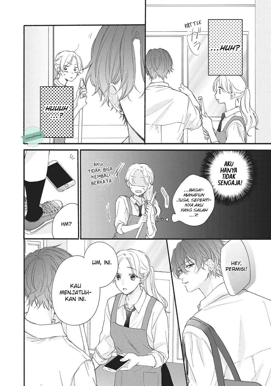 Kawaii nante Kiitenai!! Chapter 1 - halaman 12