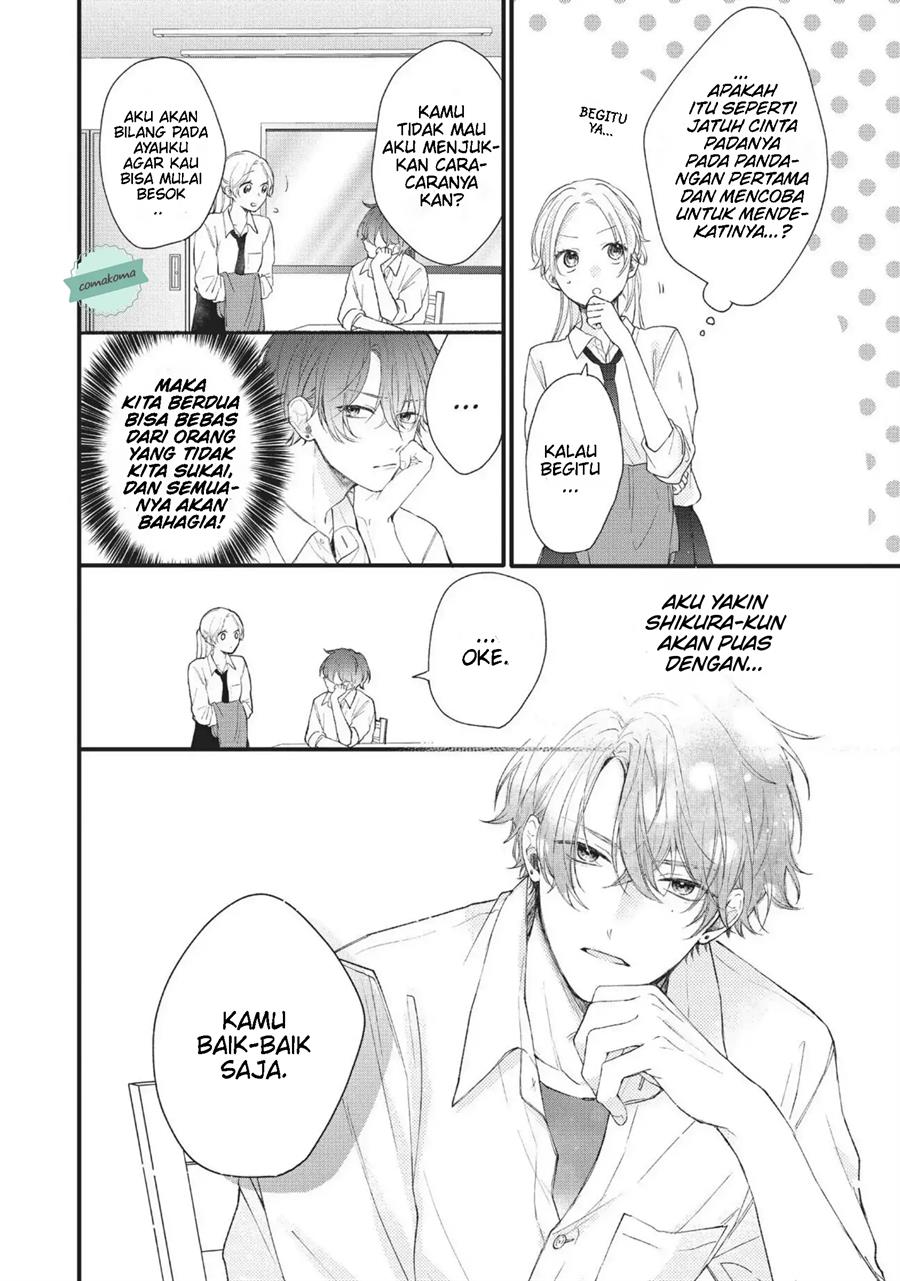 Kawaii nante Kiitenai!! Chapter 1 - halaman 26