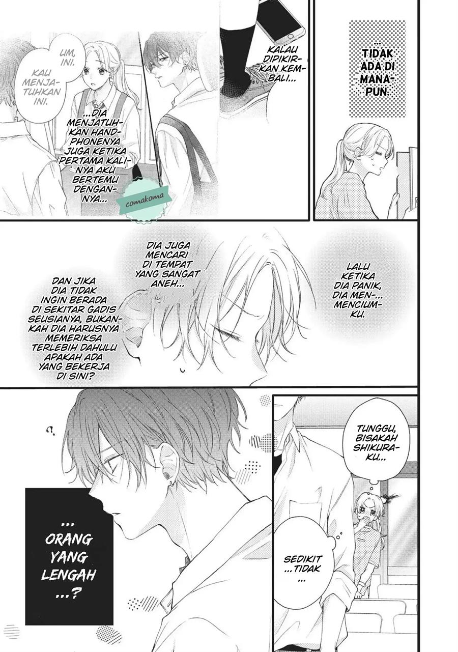 Kawaii nante Kiitenai!! Chapter 2 - halaman 25