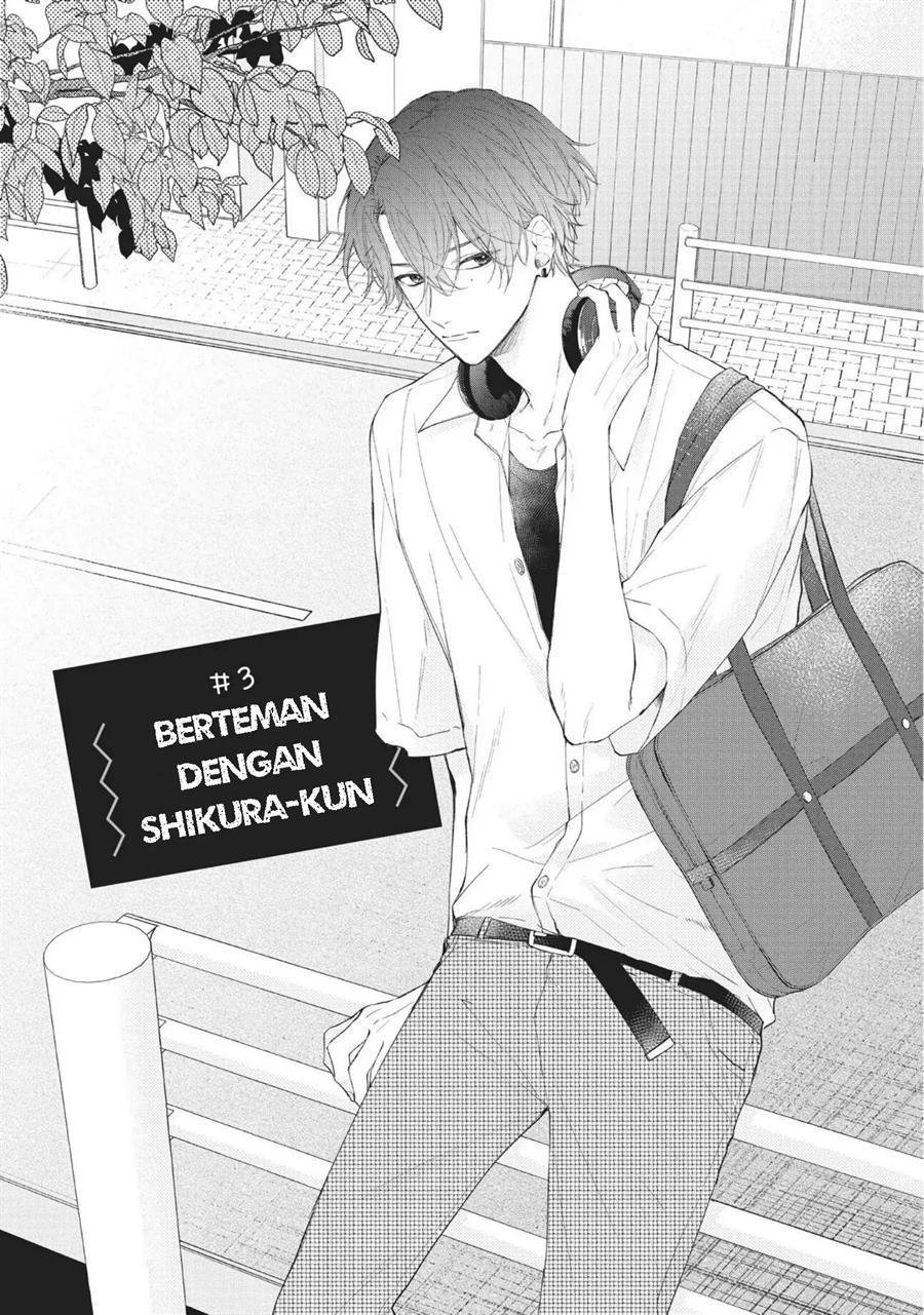 Kawaii nante Kiitenai!! Chapter 3 - halaman 1