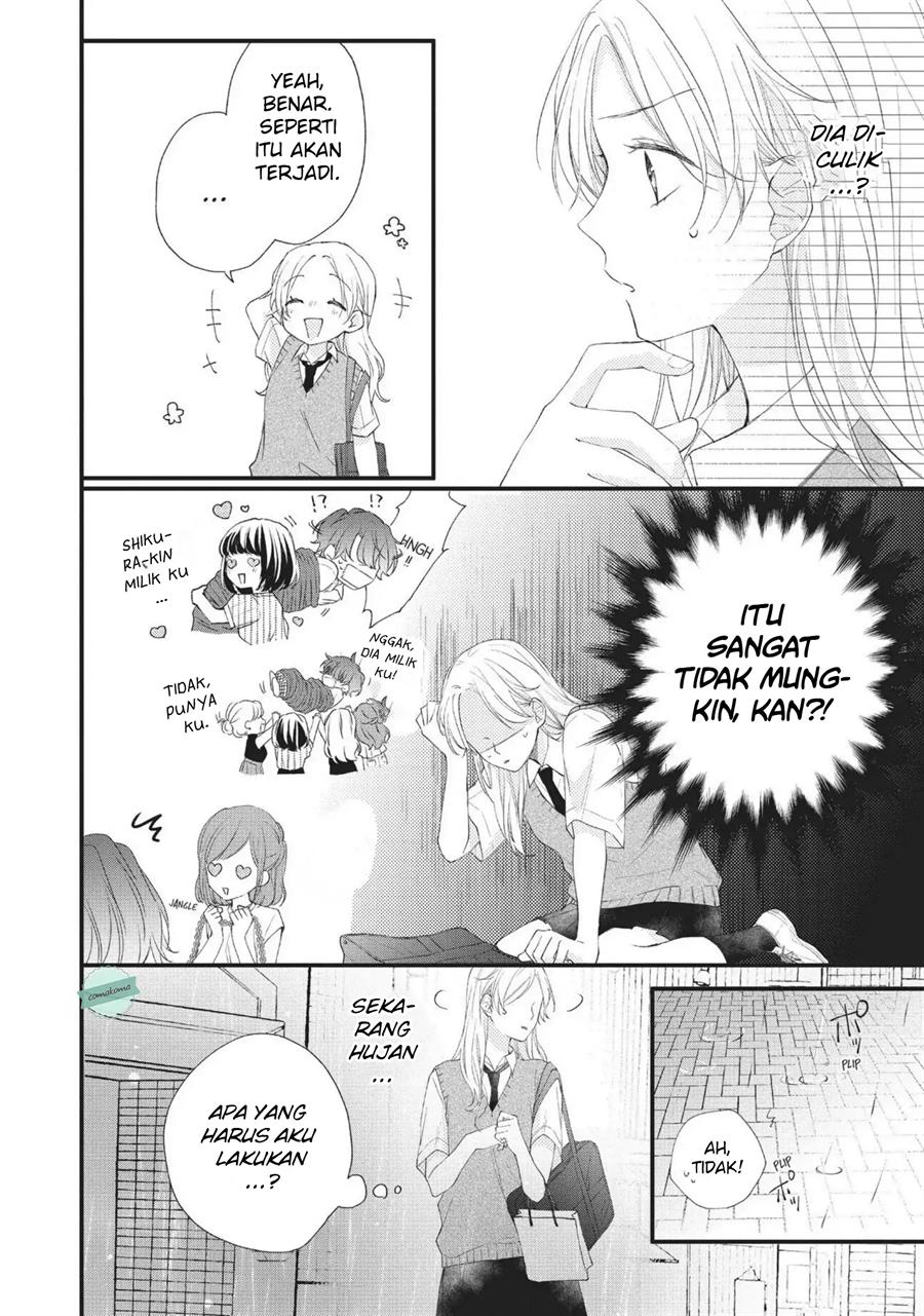 Kawaii nante Kiitenai!! Chapter 3 - halaman 22