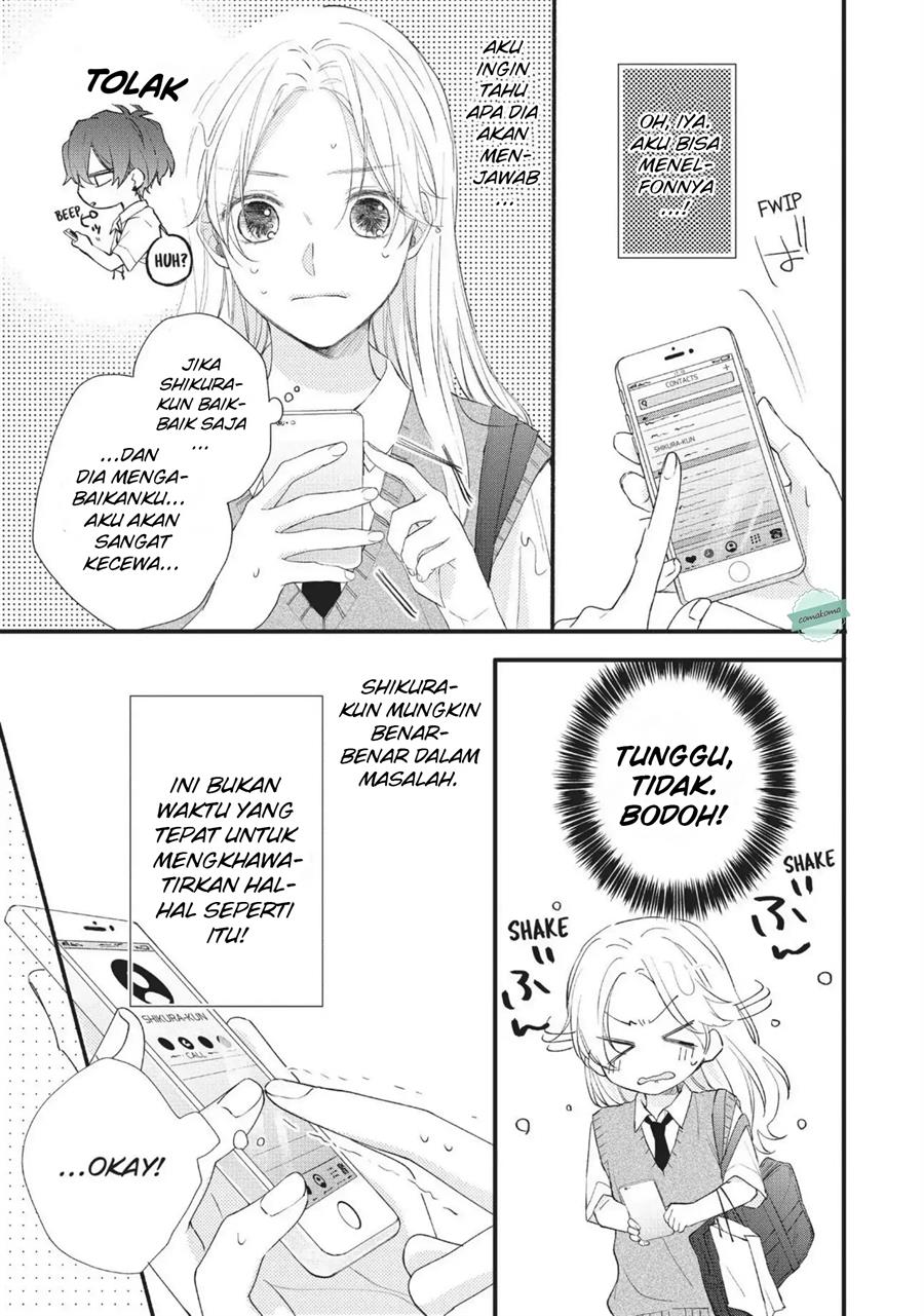Kawaii nante Kiitenai!! Chapter 3 - halaman 23