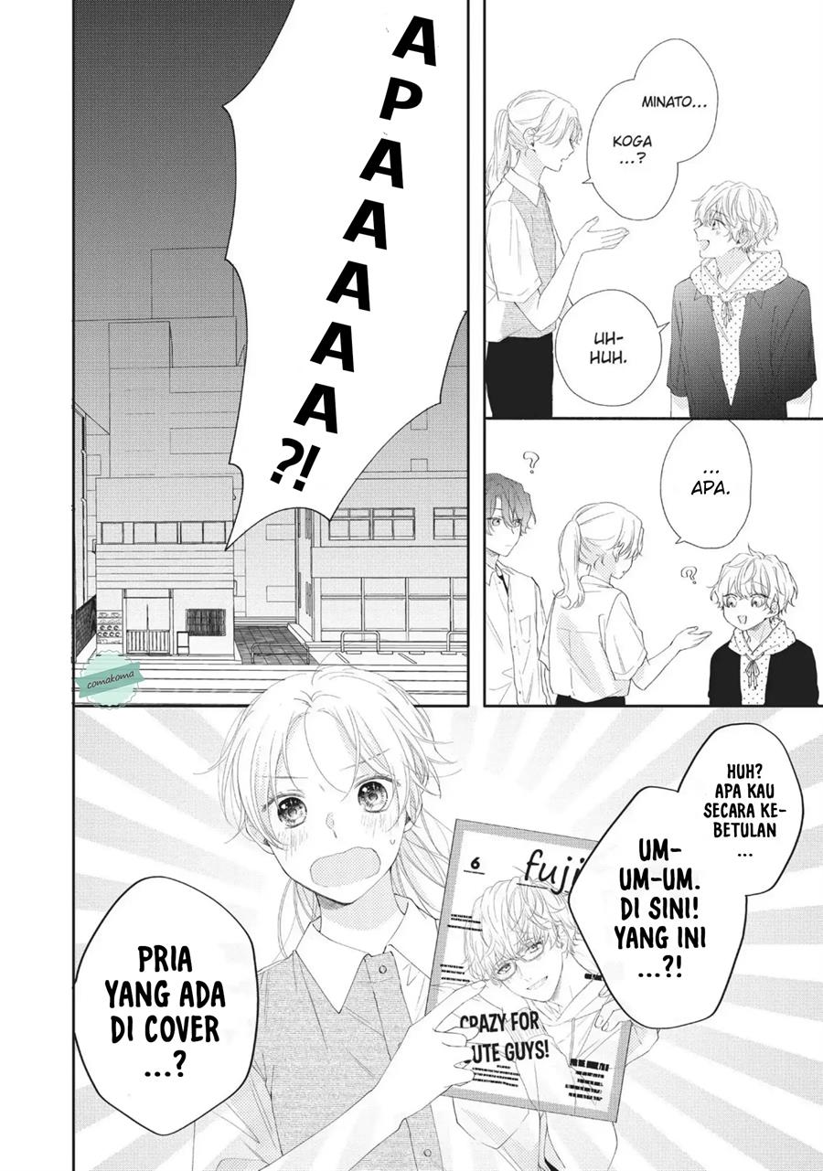 Kawaii nante Kiitenai!! Chapter 5 - halaman 22