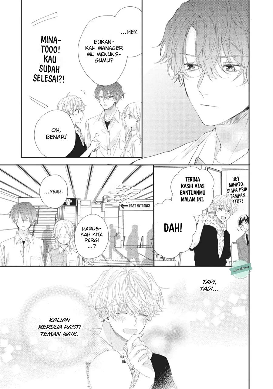 Kawaii nante Kiitenai!! Chapter 5 - halaman 31