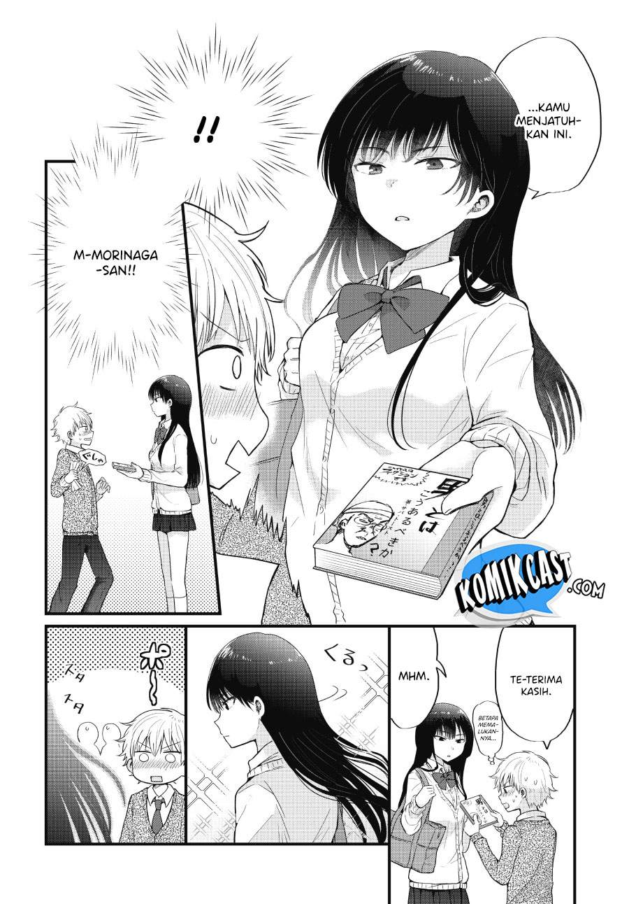 "Kawaii" wa Kimi no Mono Chapter 1 - halaman 2