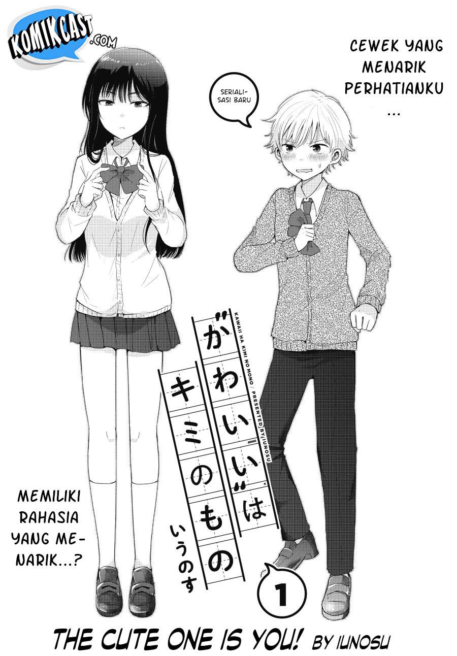 "Kawaii" wa Kimi no Mono Chapter 1 - halaman 3