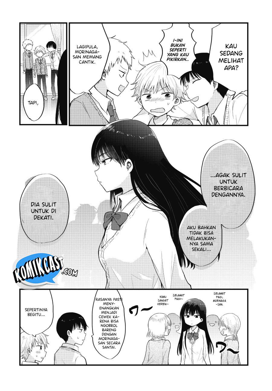 "Kawaii" wa Kimi no Mono Chapter 1 - halaman 4