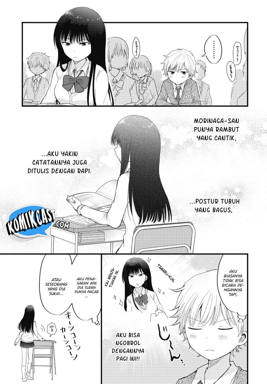 "Kawaii" wa Kimi no Mono Chapter 1 - halaman 7