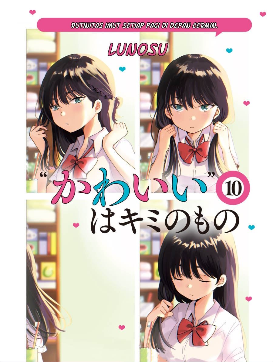 "Kawaii" wa Kimi no Mono Chapter 10 - halaman 1