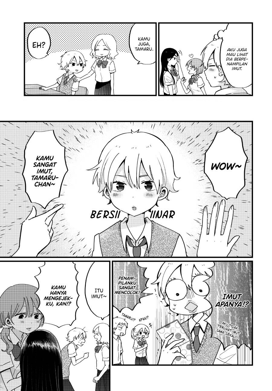 "Kawaii" wa Kimi no Mono Chapter 10 - halaman 5