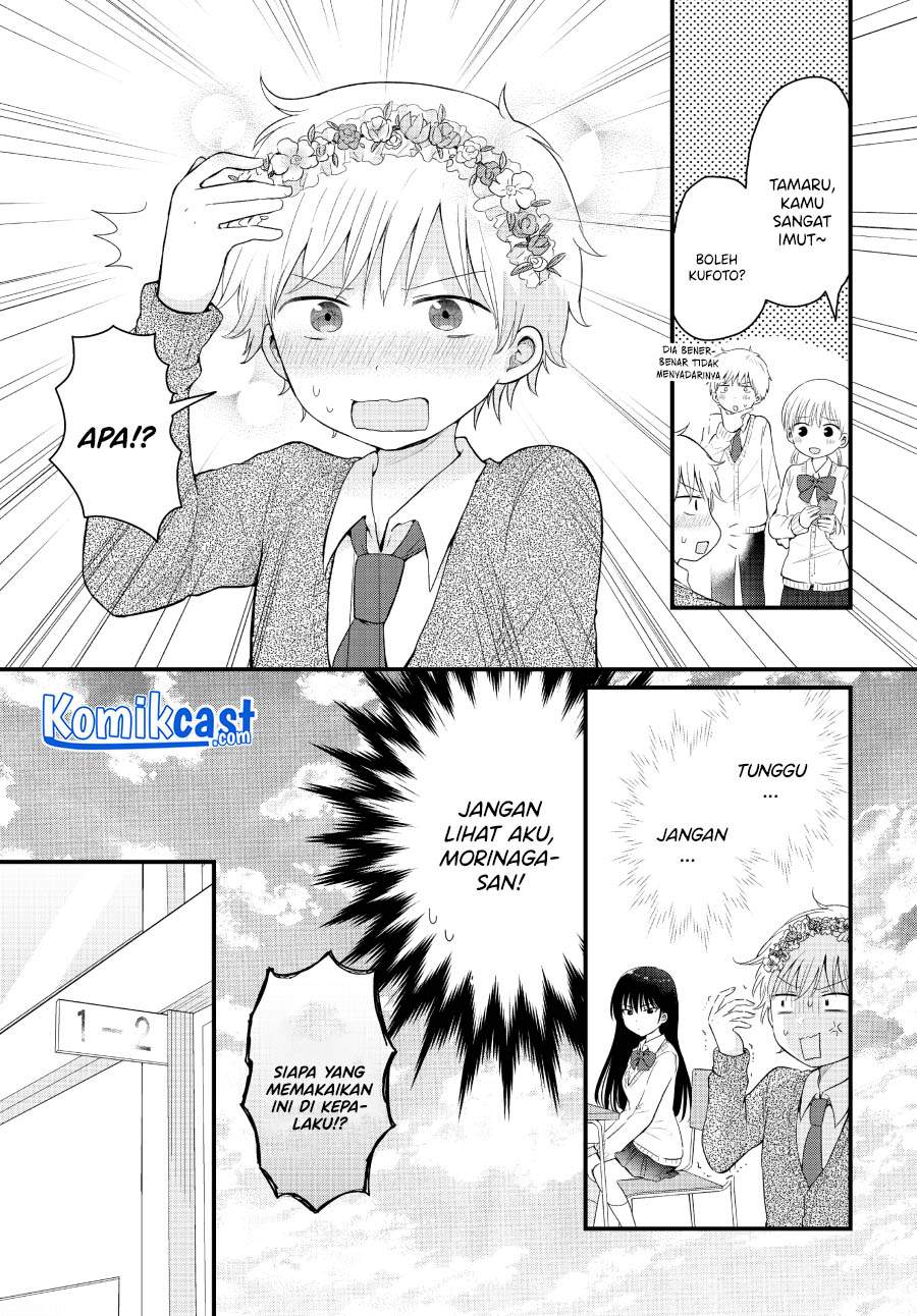 "Kawaii" wa Kimi no Mono Chapter 2 - halaman 5