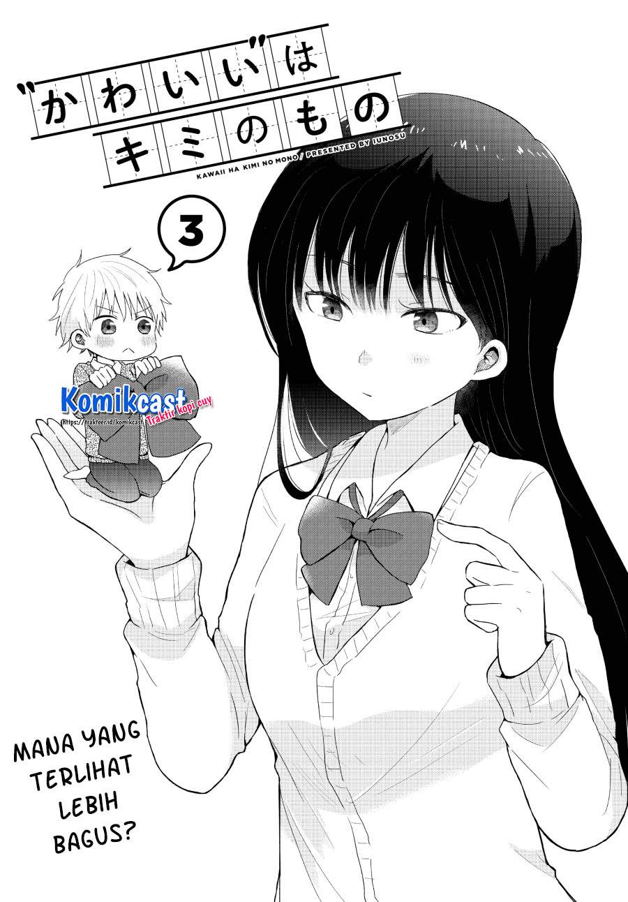 "Kawaii" wa Kimi no Mono Chapter 3 - halaman 3