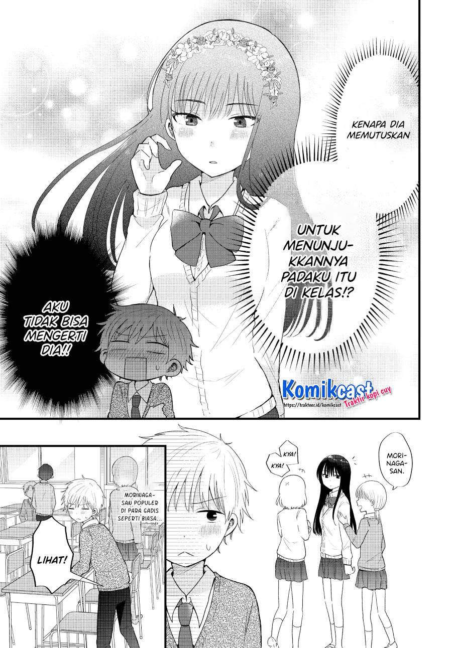 "Kawaii" wa Kimi no Mono Chapter 3 - halaman 5