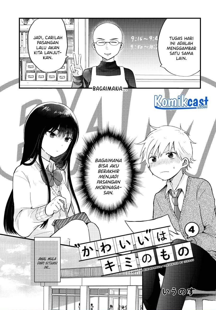 "Kawaii" wa Kimi no Mono Chapter 4 - halaman 1