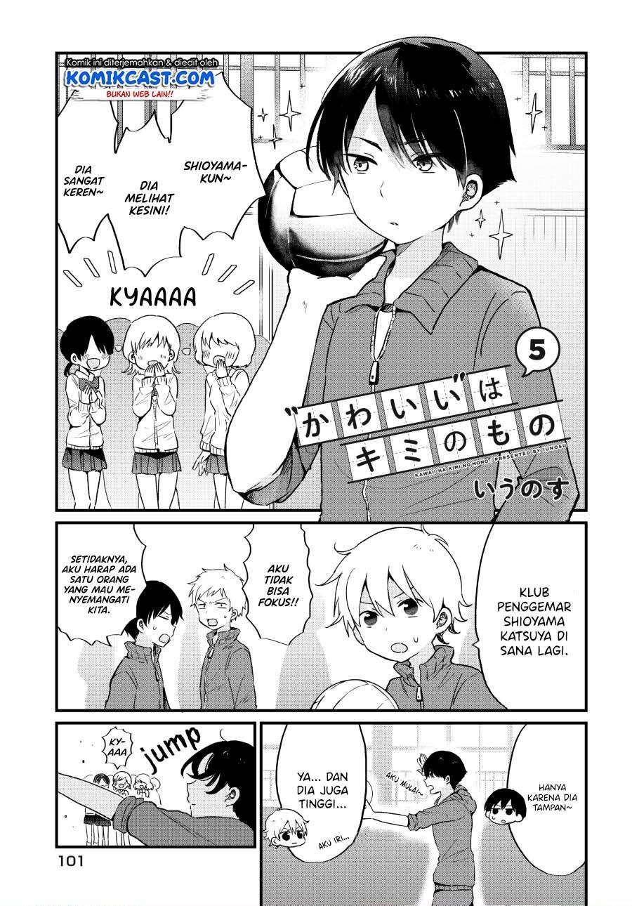 "Kawaii" wa Kimi no Mono Chapter 5 - halaman 1