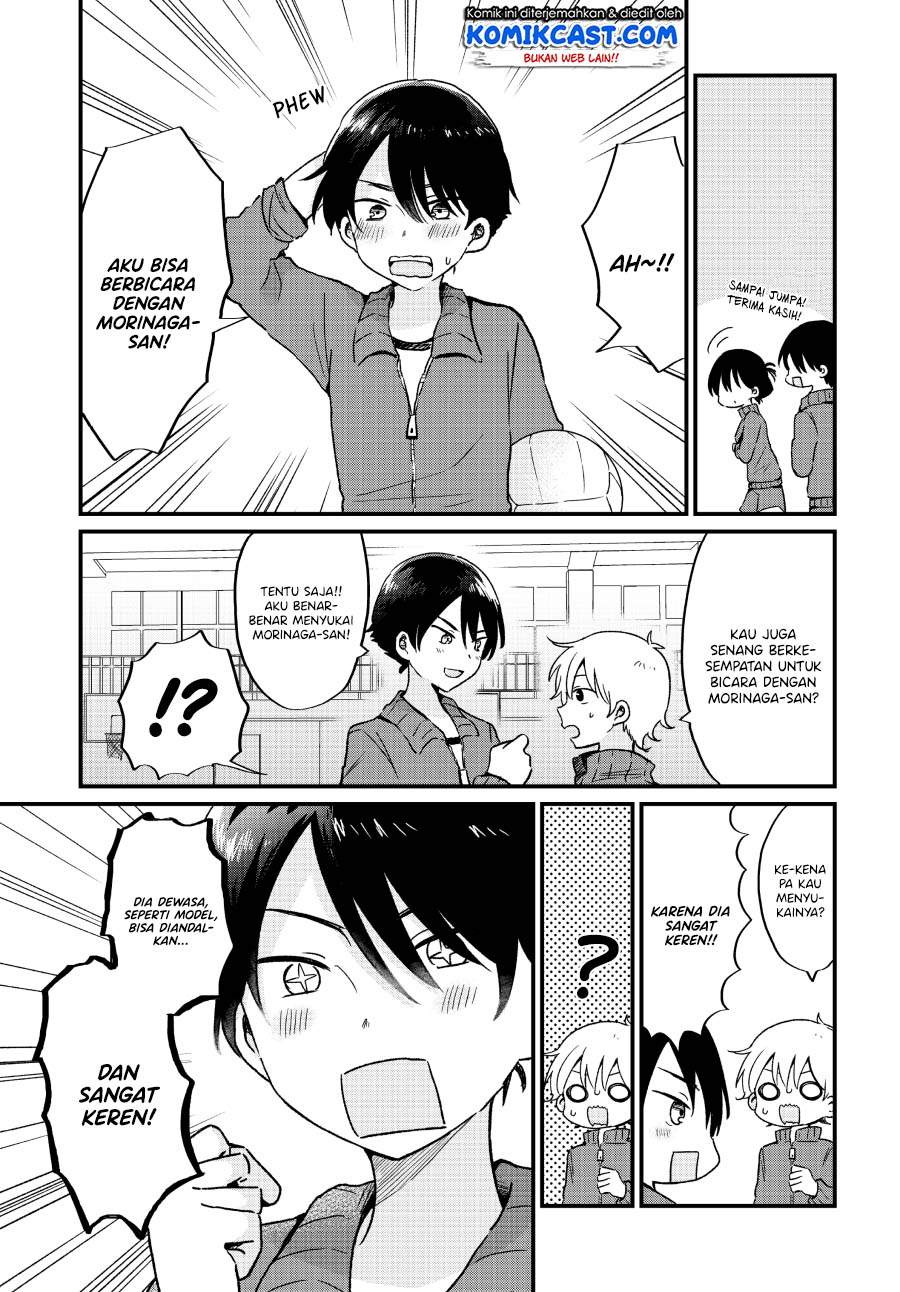 "Kawaii" wa Kimi no Mono Chapter 5 - halaman 5