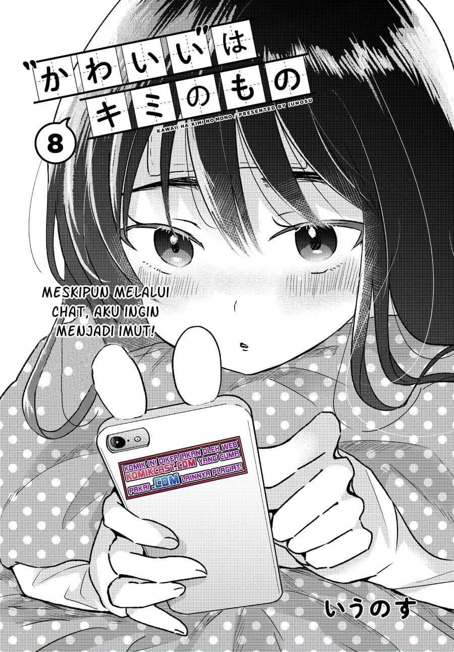 "Kawaii" wa Kimi no Mono Chapter 8 - halaman 1