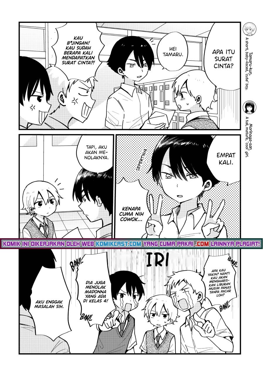"Kawaii" wa Kimi no Mono Chapter 9 - halaman 2