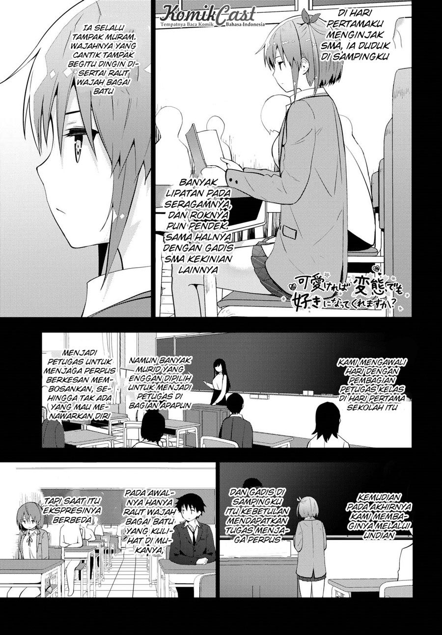 Kawaikereba Hentai demo Suki ni Natte Kuremasu ka? Chapter 10 - halaman 1
