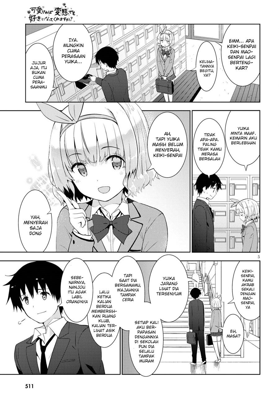 Kawaikereba Hentai demo Suki ni Natte Kuremasu ka? Chapter 10 - halaman 5