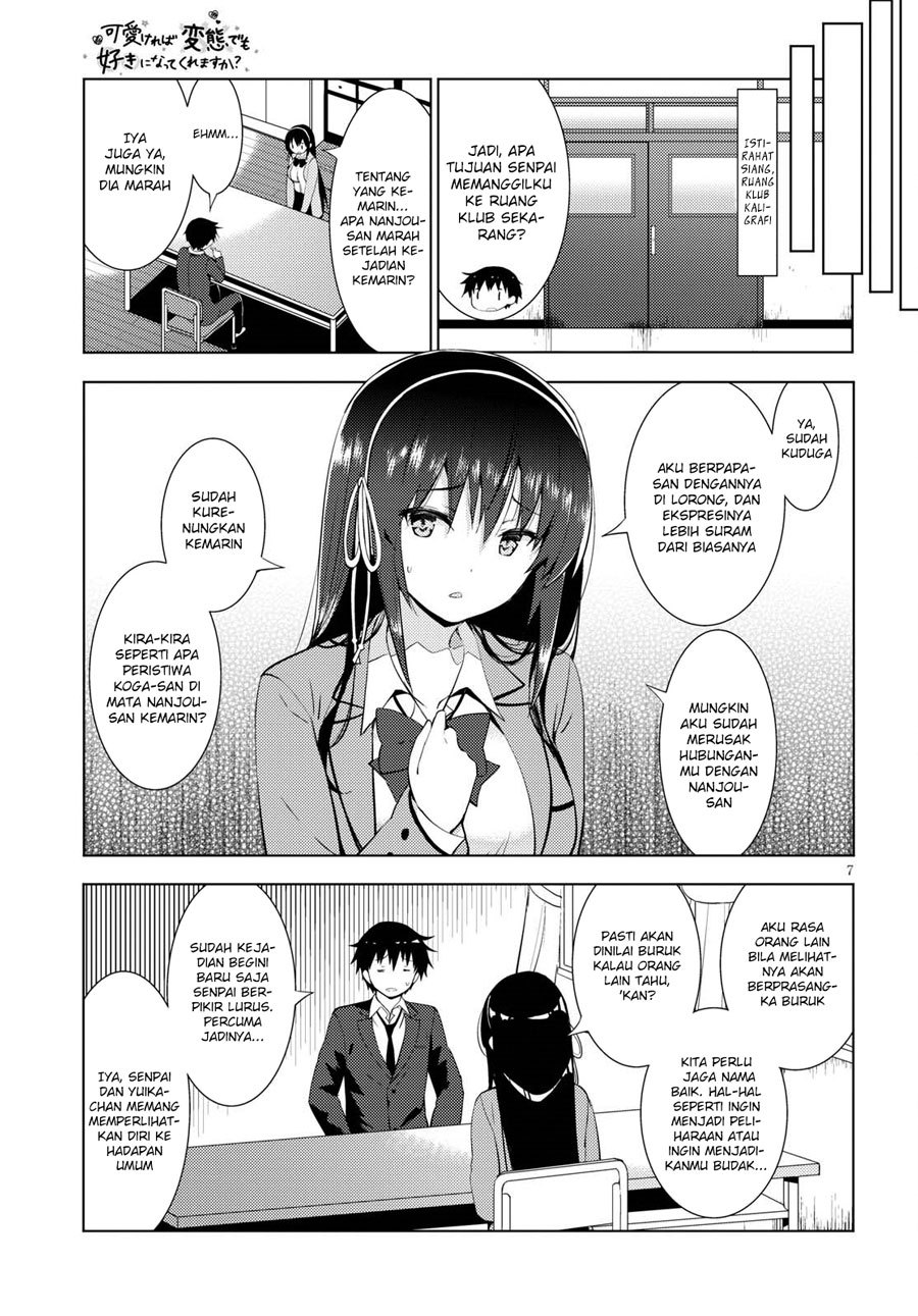 Kawaikereba Hentai demo Suki ni Natte Kuremasu ka? Chapter 10 - halaman 7