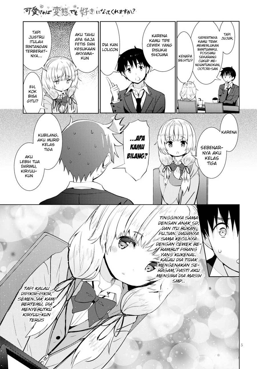 Kawaikereba Hentai demo Suki ni Natte Kuremasu ka? Chapter 13 - halaman 11