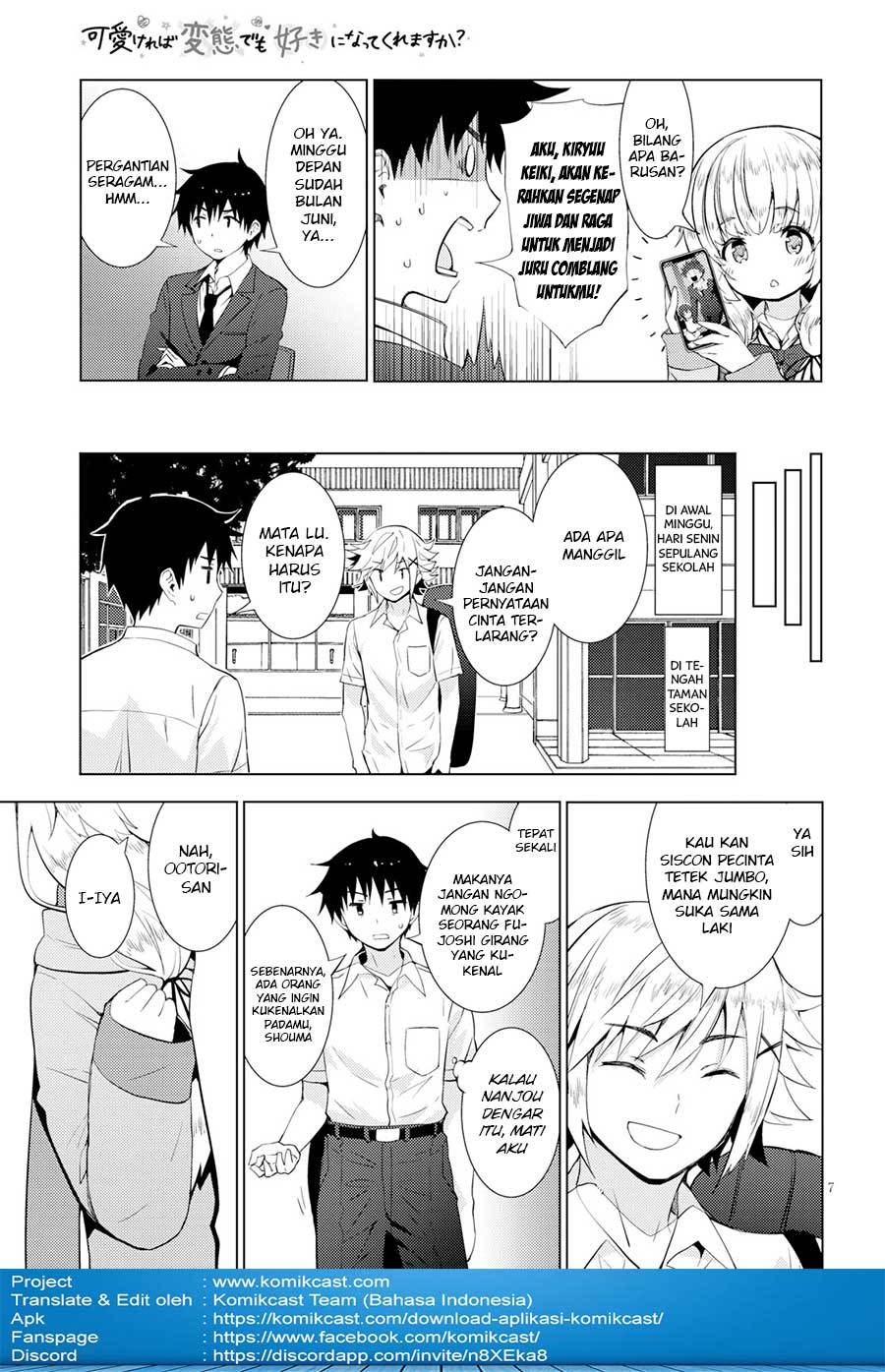 Kawaikereba Hentai demo Suki ni Natte Kuremasu ka? Chapter 13 - halaman 13