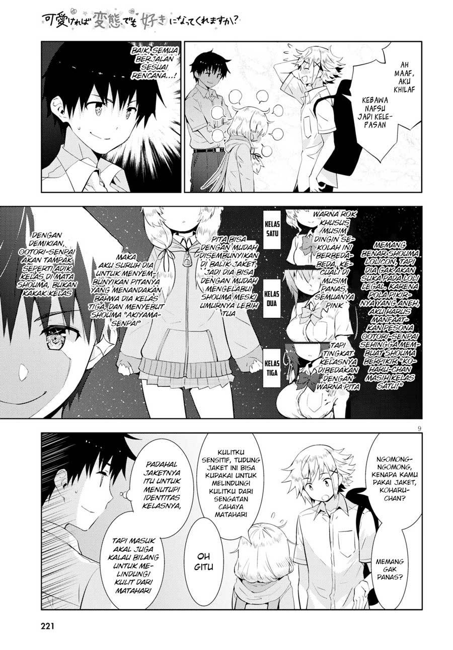Kawaikereba Hentai demo Suki ni Natte Kuremasu ka? Chapter 13 - halaman 15