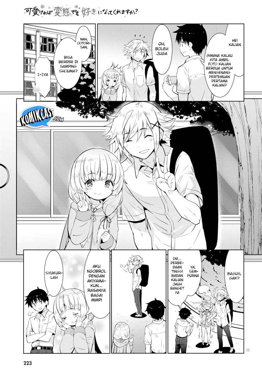 Kawaikereba Hentai demo Suki ni Natte Kuremasu ka? Chapter 13 - halaman 17
