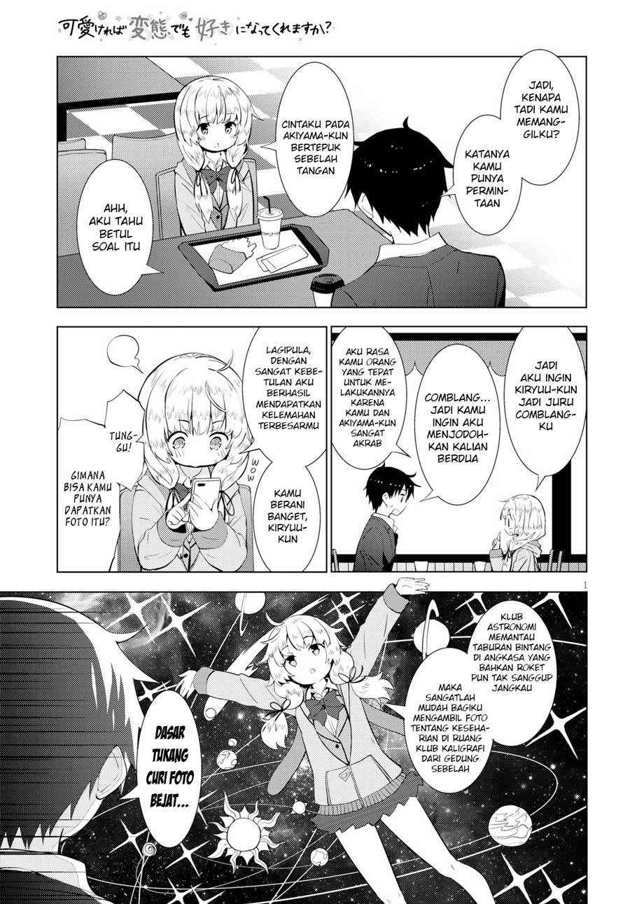 Kawaikereba Hentai demo Suki ni Natte Kuremasu ka? Chapter 13 - halaman 7