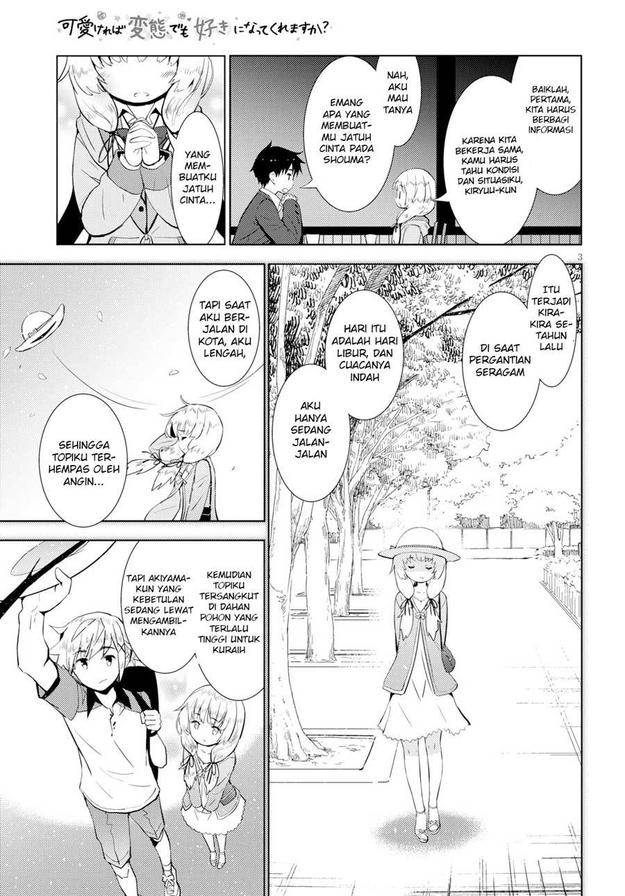 Kawaikereba Hentai demo Suki ni Natte Kuremasu ka? Chapter 13 - halaman 9