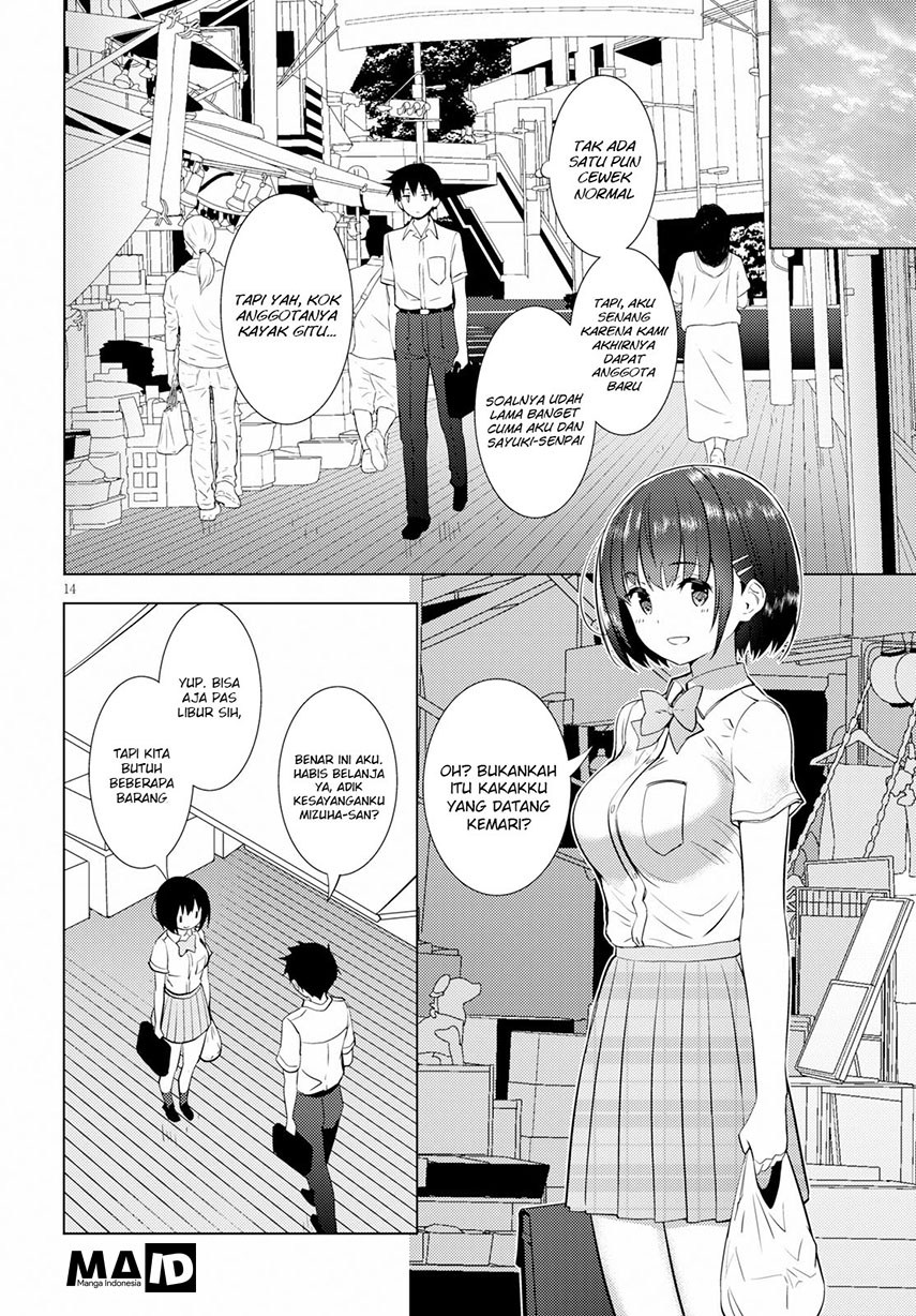 Kawaikereba Hentai demo Suki ni Natte Kuremasu ka? Chapter 14 - halaman 17