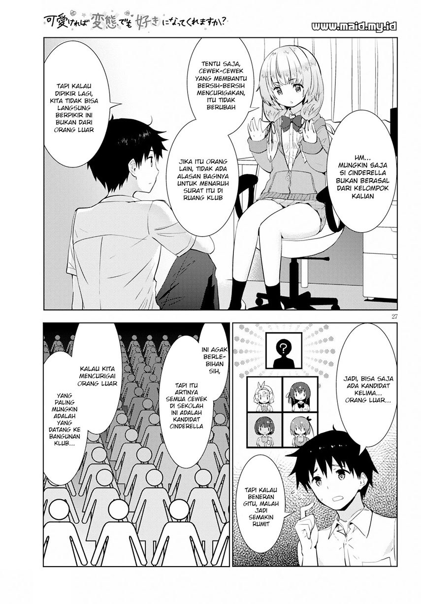 Kawaikereba Hentai demo Suki ni Natte Kuremasu ka? Chapter 14 - halaman 30