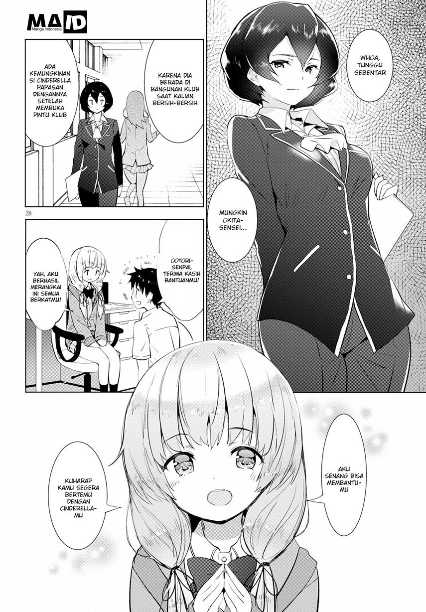 Kawaikereba Hentai demo Suki ni Natte Kuremasu ka? Chapter 14 - halaman 31