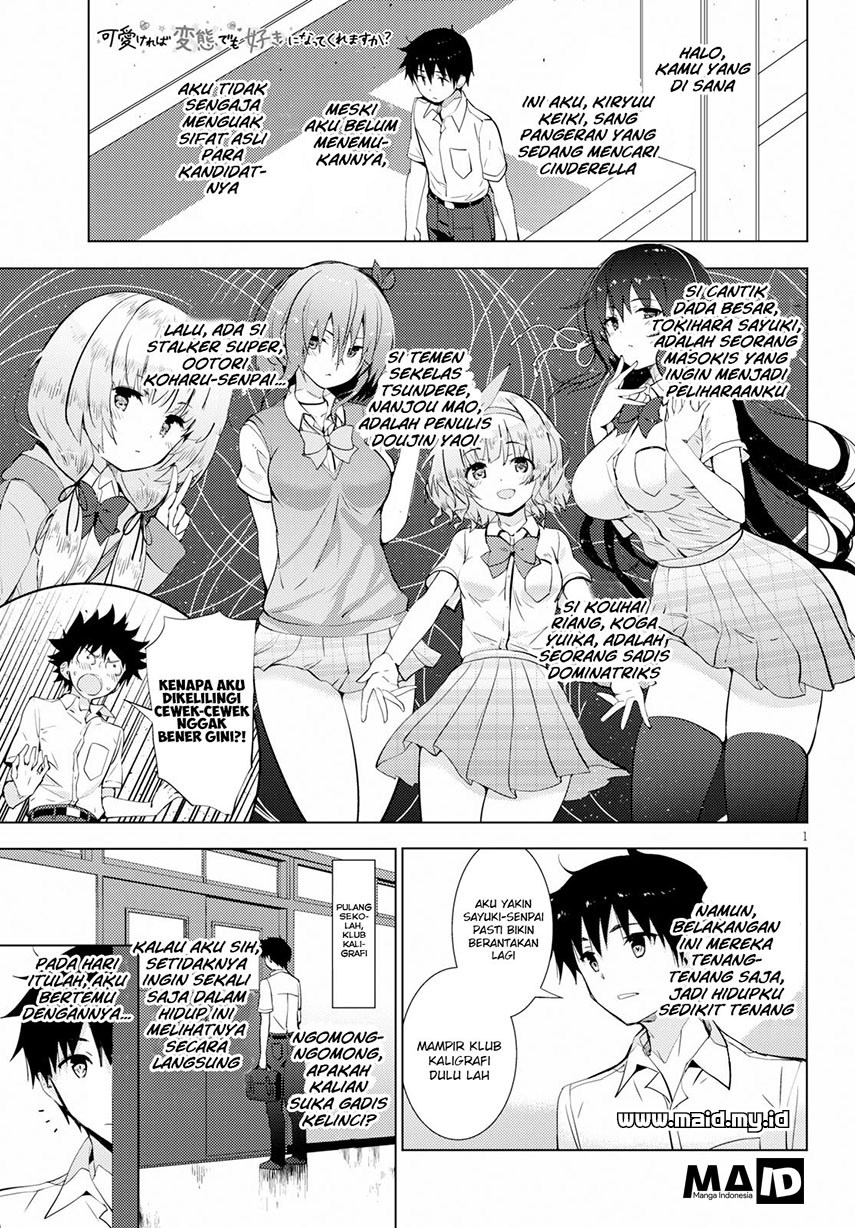 Kawaikereba Hentai demo Suki ni Natte Kuremasu ka? Chapter 14 - halaman 4