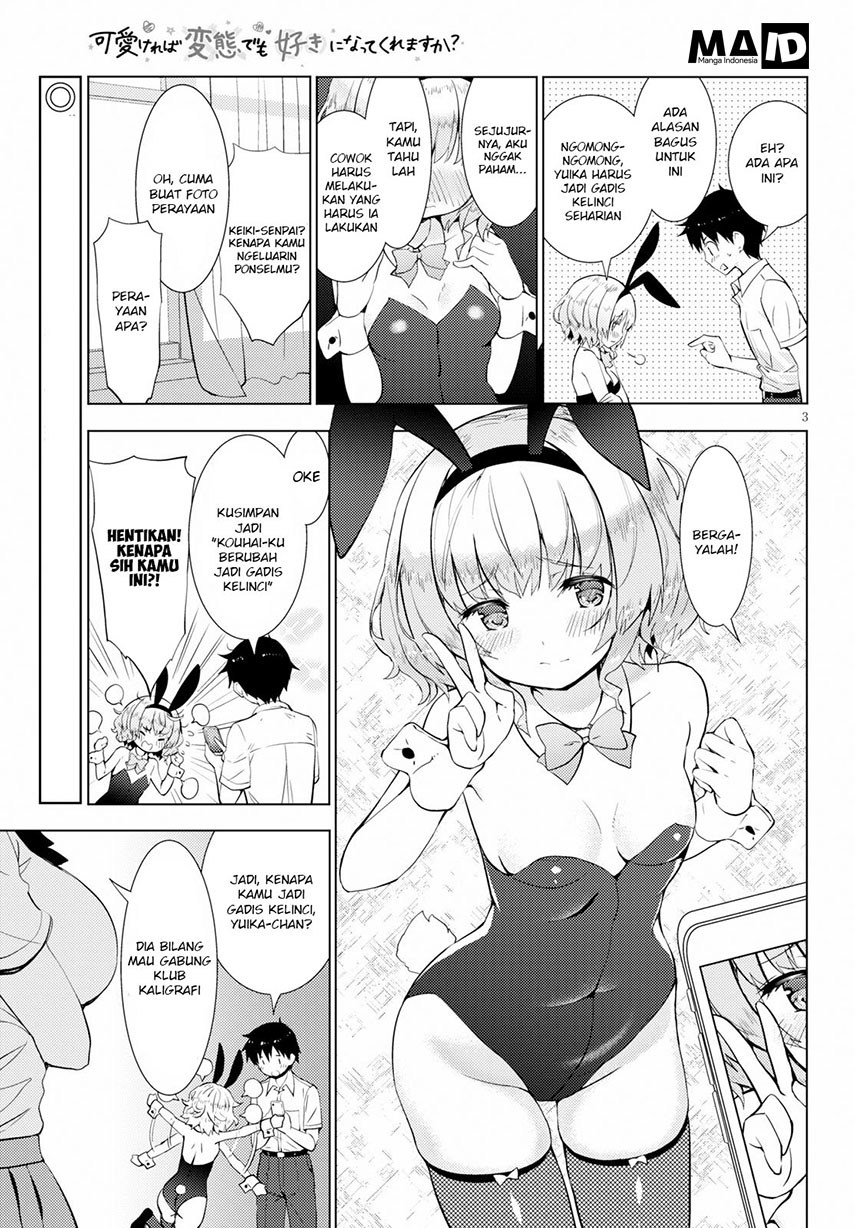 Kawaikereba Hentai demo Suki ni Natte Kuremasu ka? Chapter 14 - halaman 6