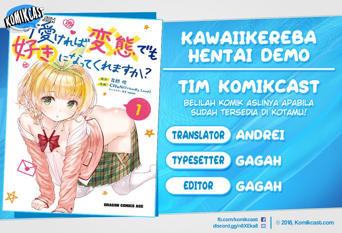 Kawaikereba Hentai demo Suki ni Natte Kuremasu ka? Chapter 15 - halaman 1