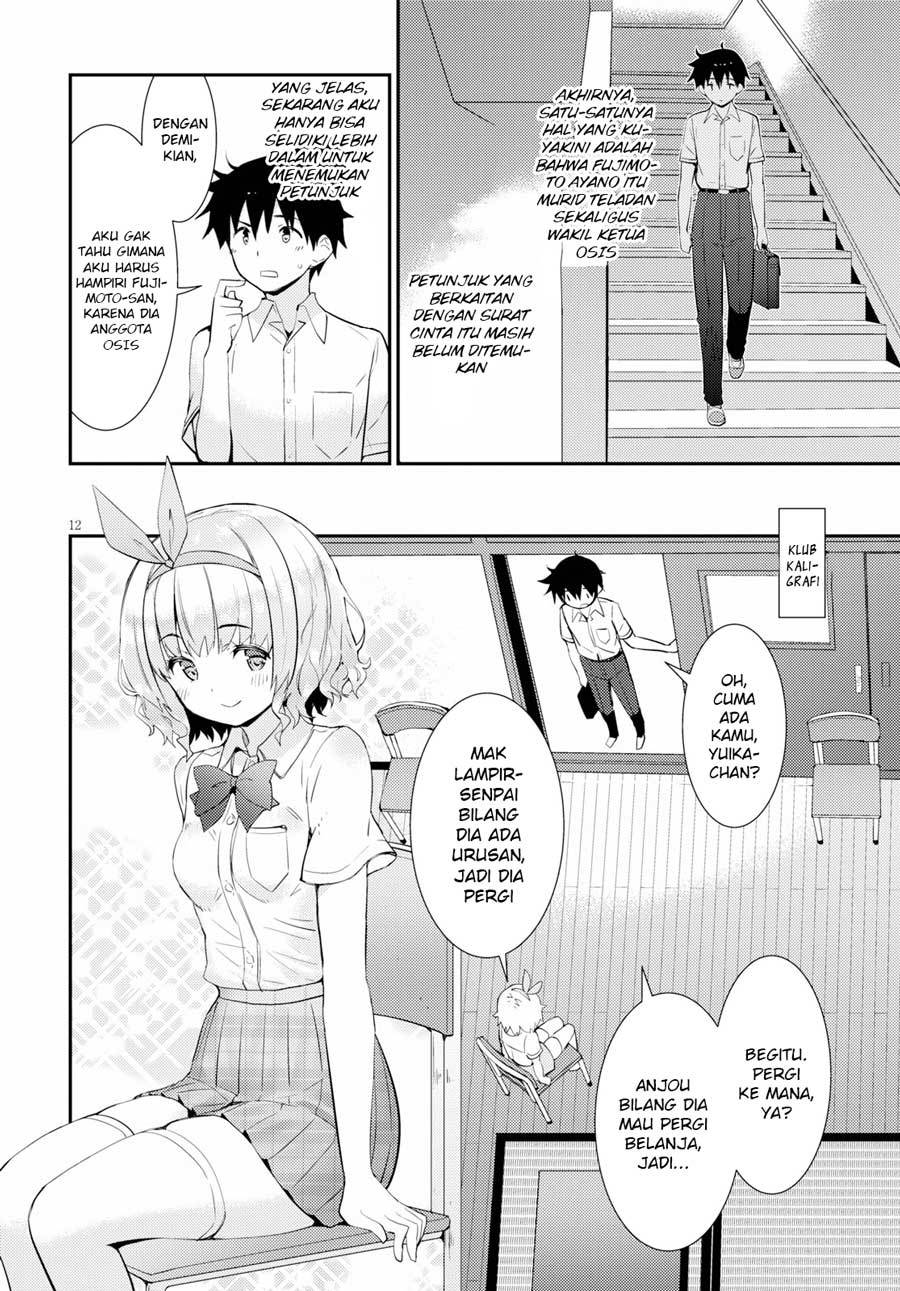 Kawaikereba Hentai demo Suki ni Natte Kuremasu ka? Chapter 15 - halaman 14