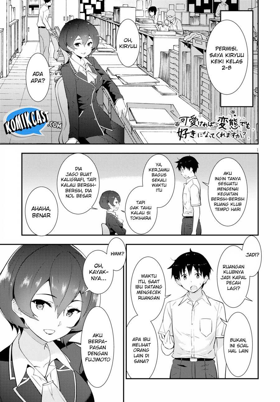 Kawaikereba Hentai demo Suki ni Natte Kuremasu ka? Chapter 15 - halaman 2