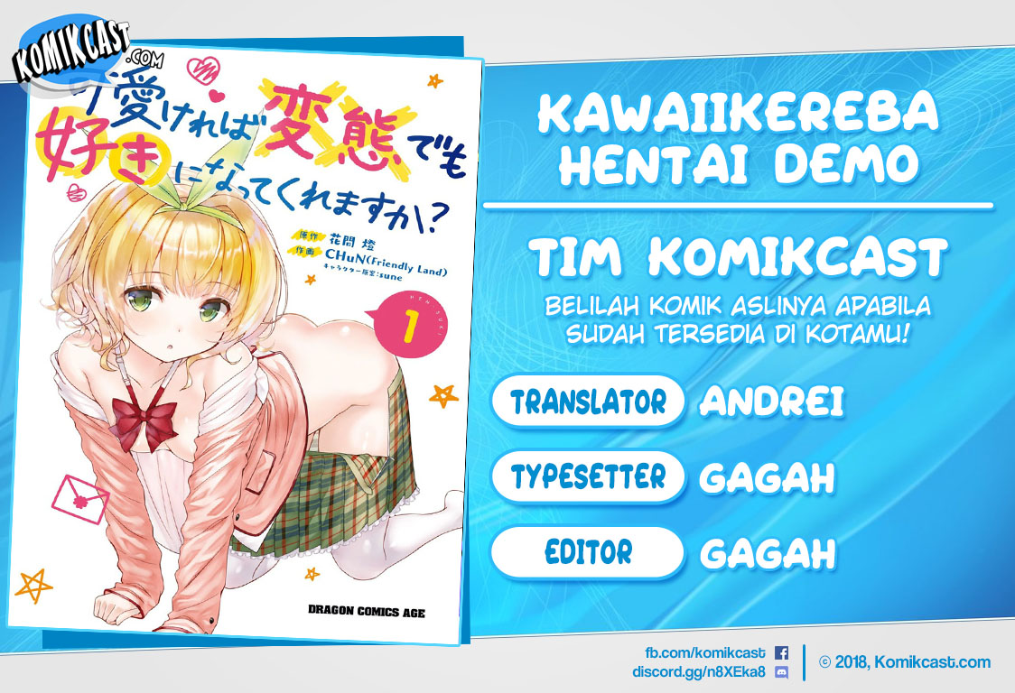Kawaikereba Hentai demo Suki ni Natte Kuremasu ka? Chapter 16 - halaman 1