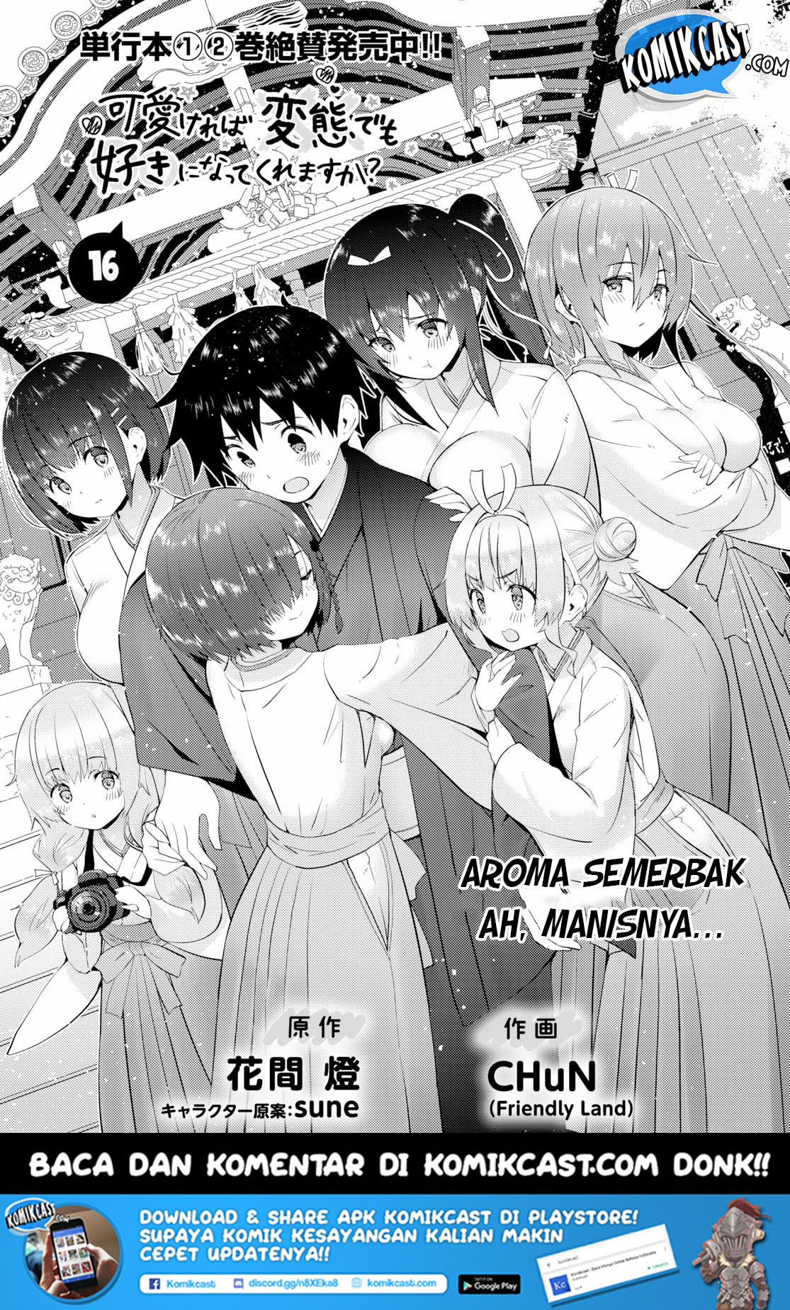 Kawaikereba Hentai demo Suki ni Natte Kuremasu ka? Chapter 16 - halaman 2