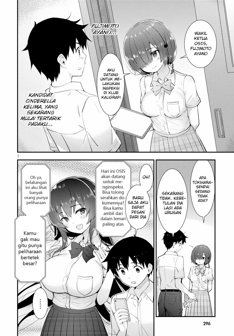Kawaikereba Hentai demo Suki ni Natte Kuremasu ka? Chapter 16 - halaman 4