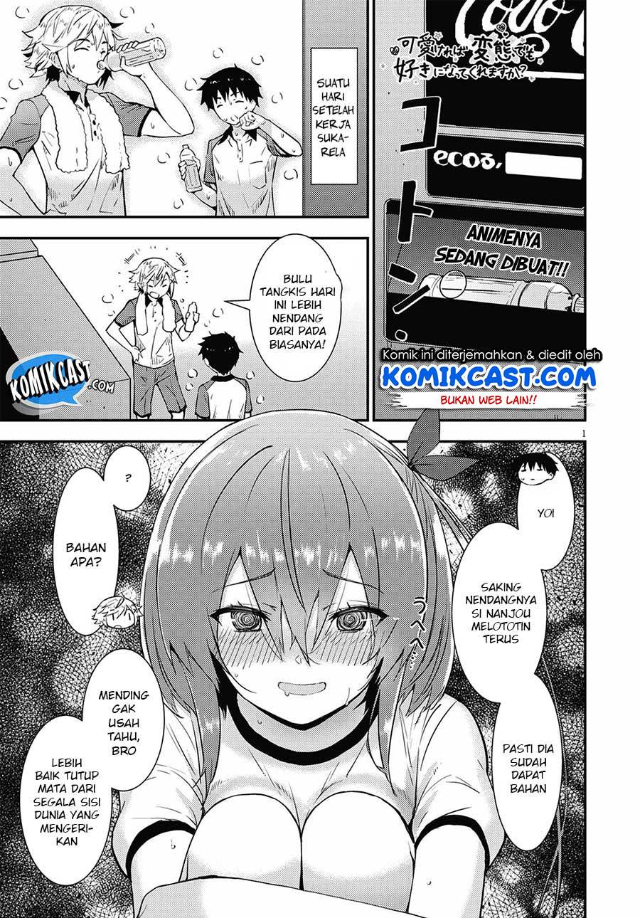 Kawaikereba Hentai demo Suki ni Natte Kuremasu ka? Chapter 17 - halaman 3