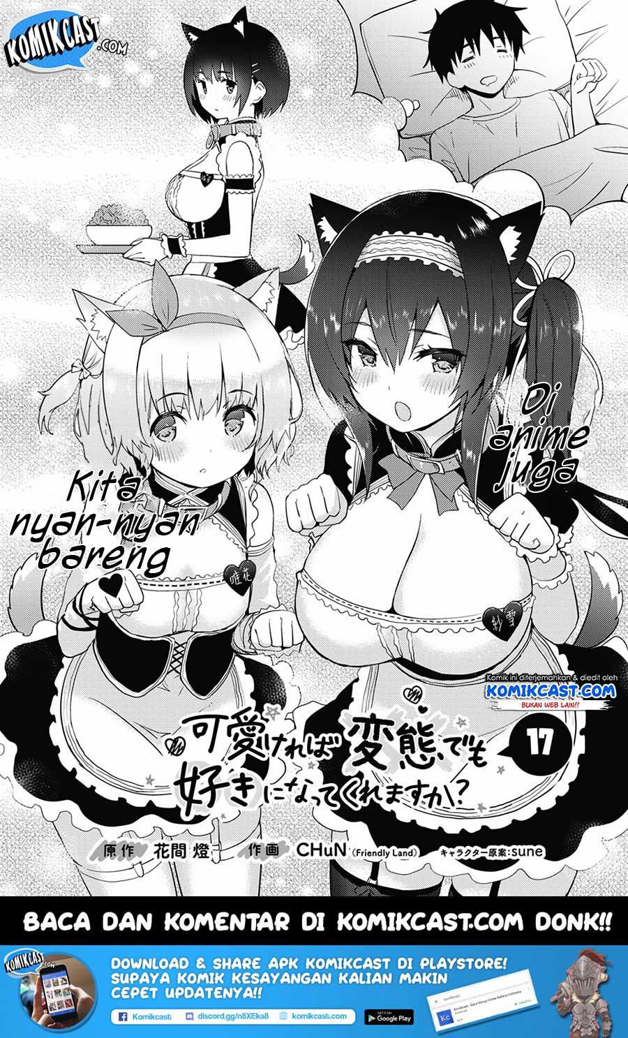 Kawaikereba Hentai demo Suki ni Natte Kuremasu ka? Chapter 17 - halaman 4