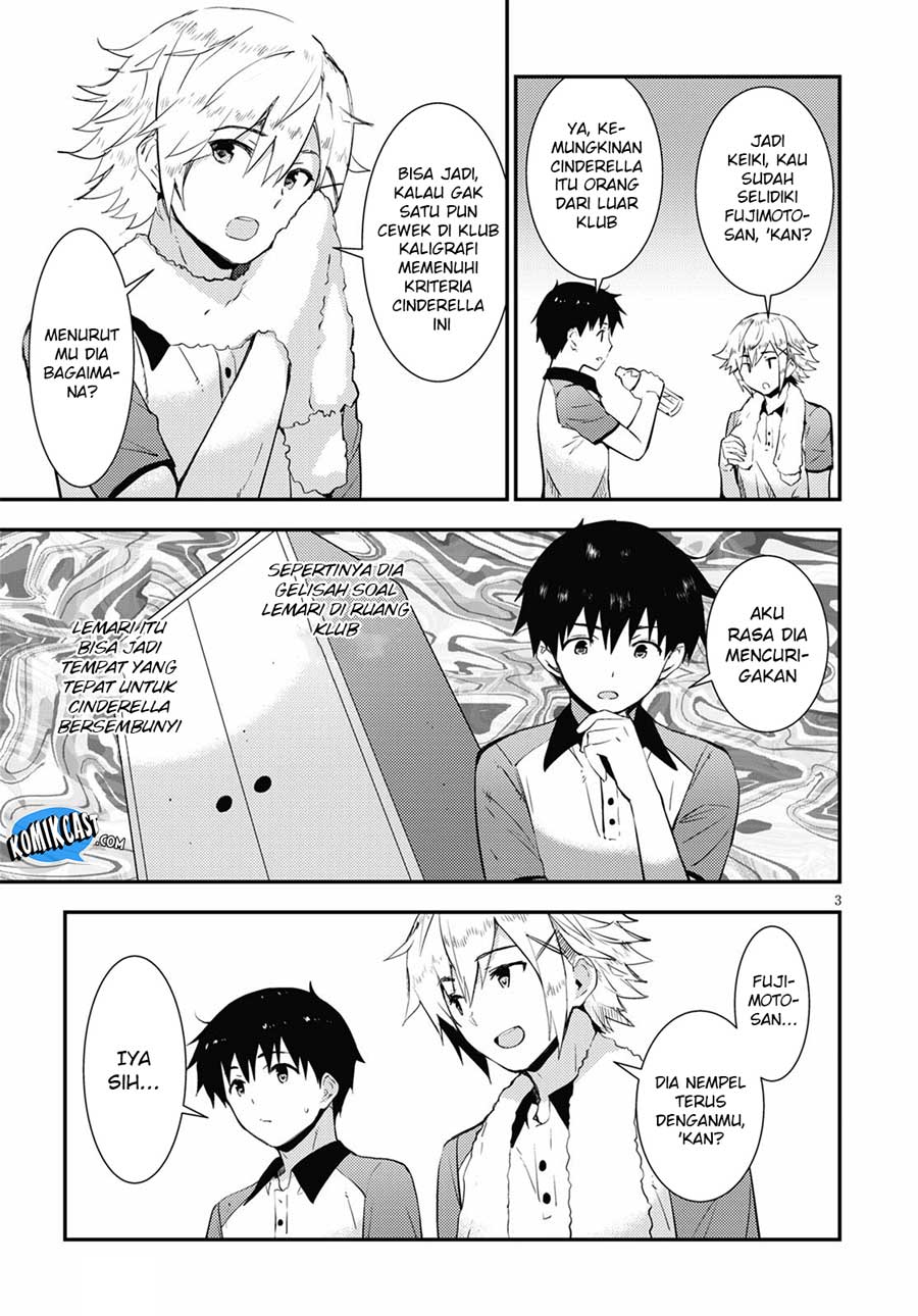Kawaikereba Hentai demo Suki ni Natte Kuremasu ka? Chapter 17 - halaman 5